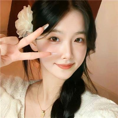 我渴望被禁止的东西